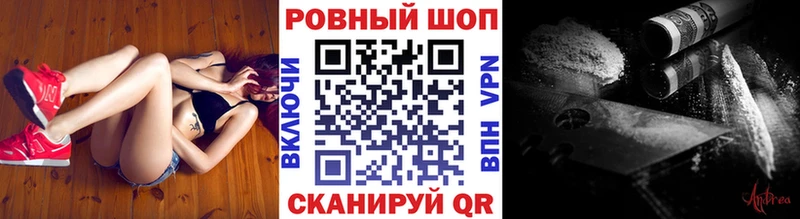 Купить наркотики сайты Чёрмоз Псилоцибиновые грибы ГАШИШ АМФЕТАМИН Каннабис Кокаин