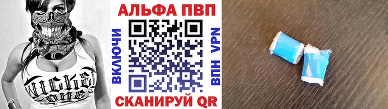 shop как зайти  Чёрмоз  Alpha-PVP VHQ 