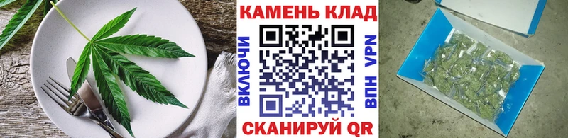 Печенье с ТГК марихуана  Чёрмоз 