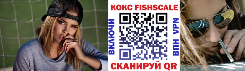 где найти   Чёрмоз  КОКАИН VHQ 