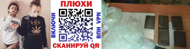 купить наркотики сайты  Чёрмоз  Гашиш Изолятор 
