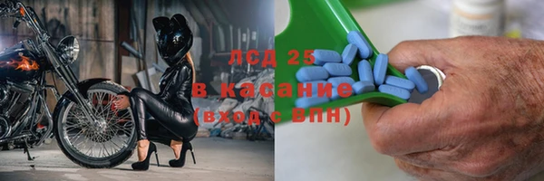 мяу мяу кристалл Алексин