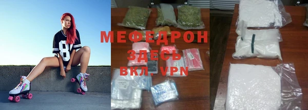 мяу мяу кристалл Алексин