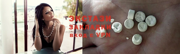мяу мяу кристалл Алексин