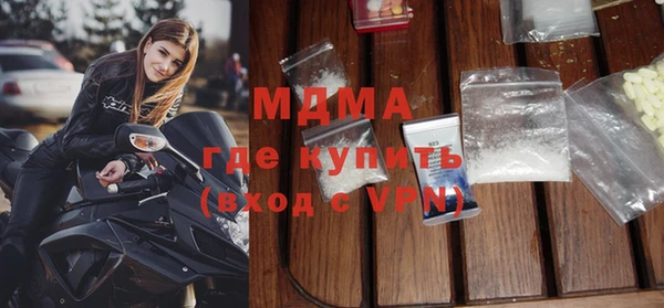мяу мяу кристалл Алексин