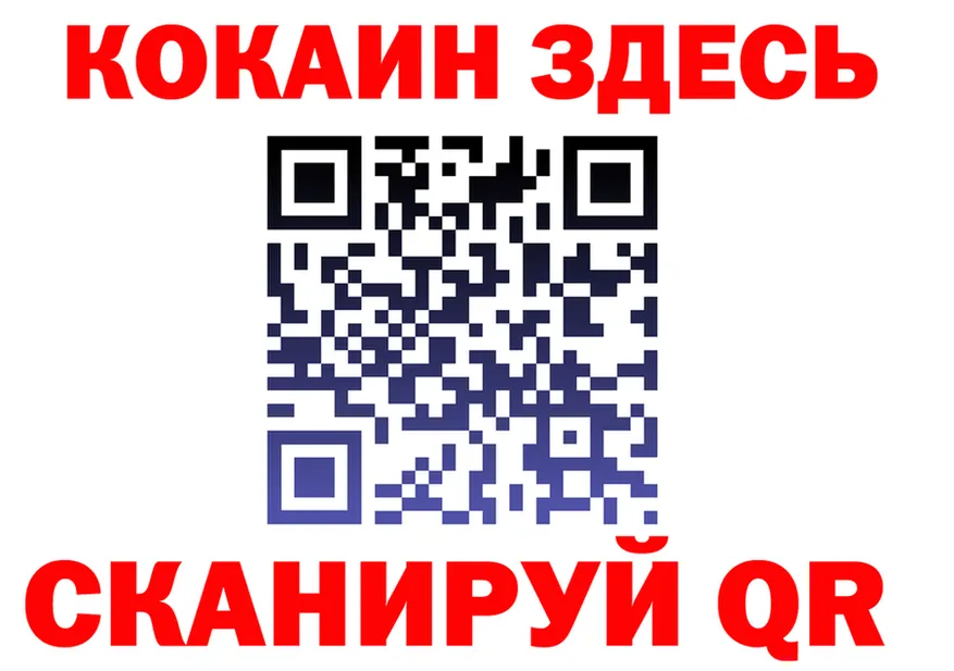 Бутират вода ТОР площадка гидра Чёрмоз