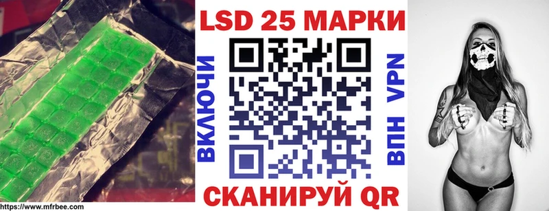 Лсд 25 экстази кислота  blacksprut ONION  Чёрмоз  где найти  