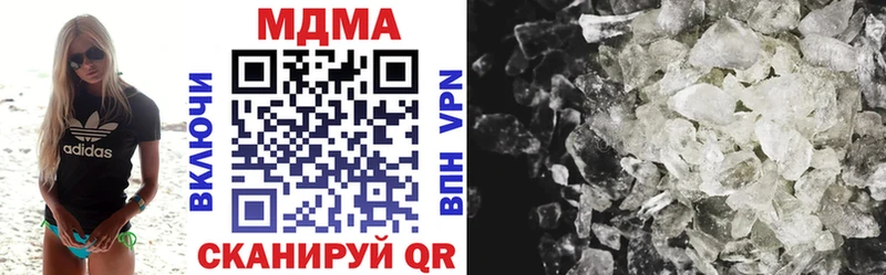 mega ссылка  Чёрмоз  МДМА кристаллы  хочу наркоту 
