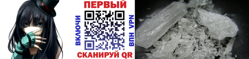 Метамфетамин Декстрометамфетамин 99.9% Чёрмоз