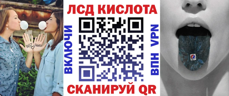 Марки N-bome 1500мкг Чёрмоз