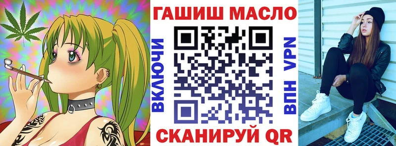 ТГК вейп с тгк  OMG онион  Чёрмоз 